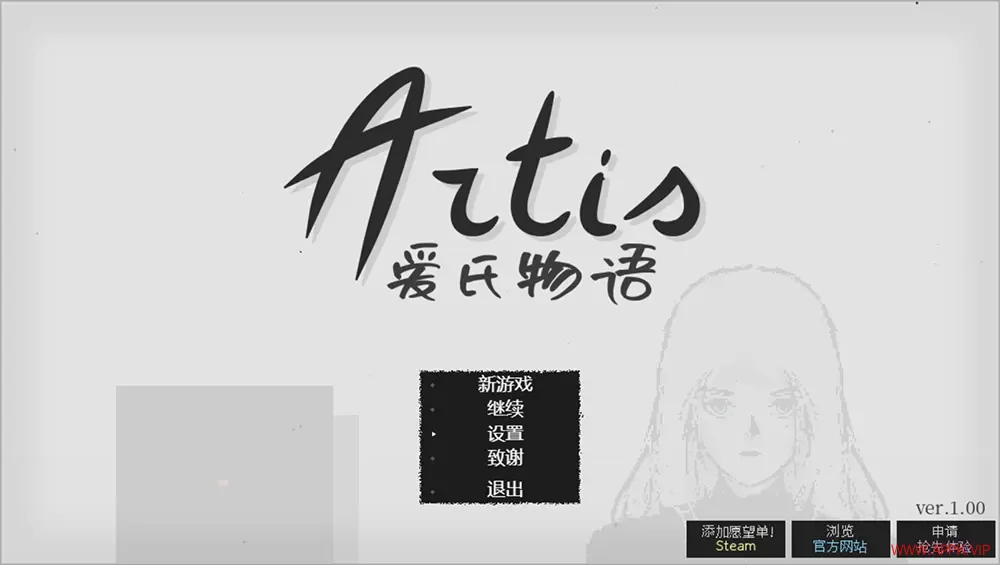 爱氏物语(Artis Impact)像素风回合制冒险游戏|下载20250809015209784.webp天堂游戏乐园