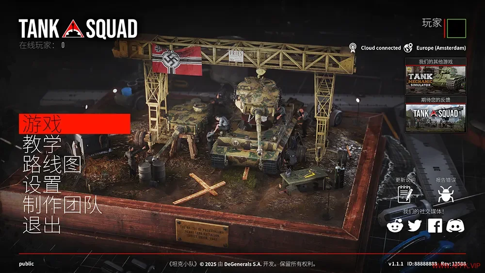 坦克小队(Tank Squad)第三人称战术战斗游戏|下载20250809030141674.webp天堂游戏乐园