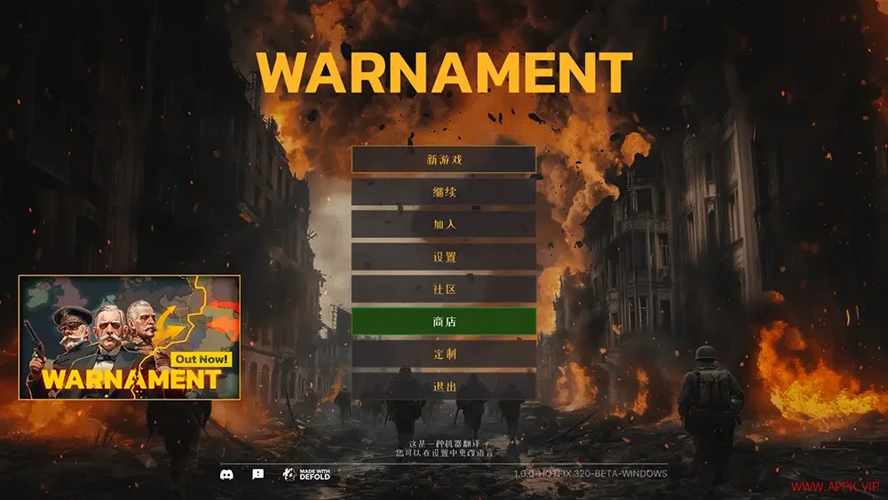 战争警告(Warnament)回合制历史策略游戏|下载20250809032132753.webp天堂游戏乐园