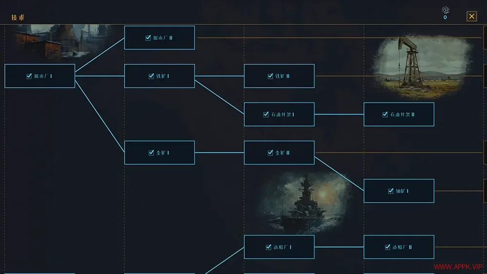 战争警告(Warnament)回合制历史策略游戏|下载20250809032140762.webp天堂游戏乐园