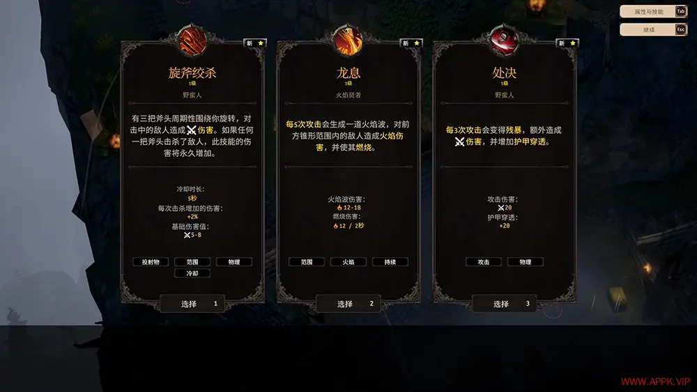 异端者(Heretical)硬核肉鸽战术动作RPG游戏|下载20250809160017901.webp天堂游戏乐园