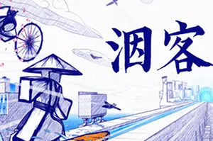 洇客(Inked A Tale of Love)手绘剧情向解谜冒险游戏|下载20250810125250432.webp天堂游戏乐园