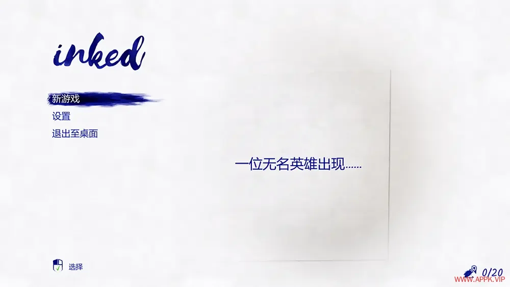 洇客(Inked A Tale of Love)手绘剧情向解谜冒险游戏|下载20250810125252314.webp天堂游戏乐园