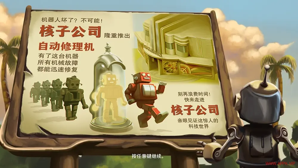 复古机械城(Retro Machina)复古未来世界动作探索游戏|下载20250811152309482.webp天堂游戏乐园