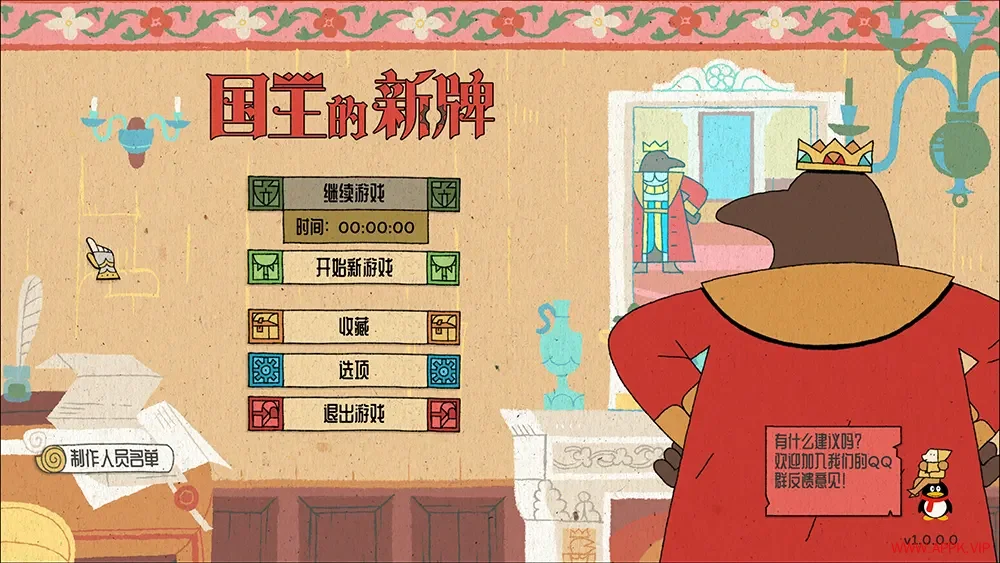 国王的新牌(The Royal Writ)卡牌策略游戏|下载20250812031717610.webp天堂游戏乐园