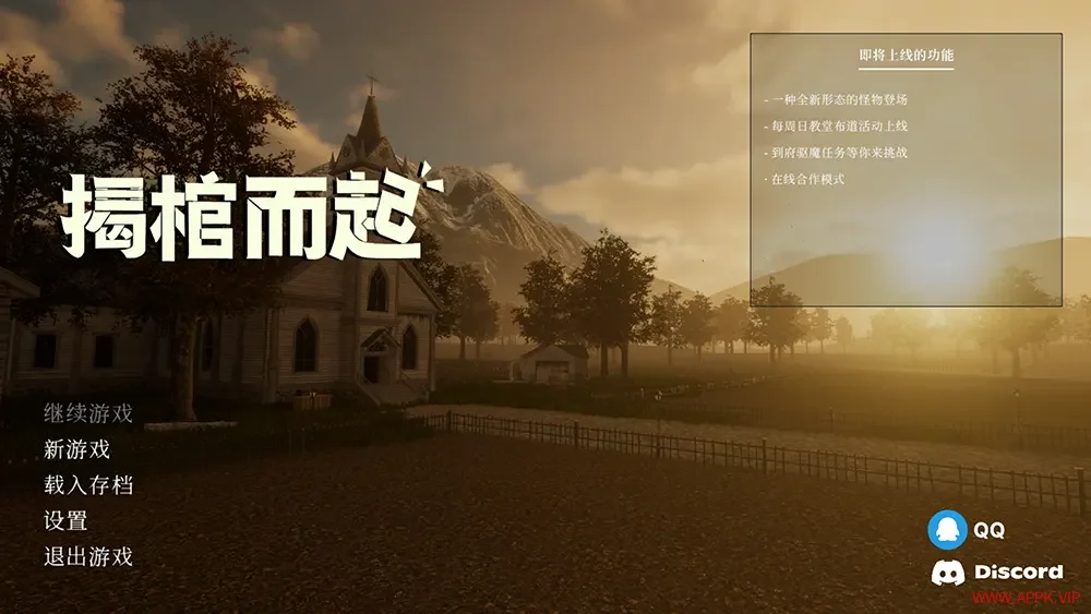揭棺而起(The Unholy Priest)牧师墓园管理模拟经营游戏|下载20250812033621804.webp天堂游戏乐园