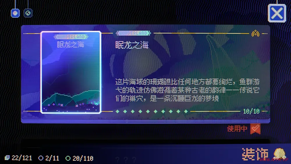 深海物语(FISHTOPIA)像素风卡牌收集放置挂机游戏|下载20250812050533157.webp天堂游戏乐园