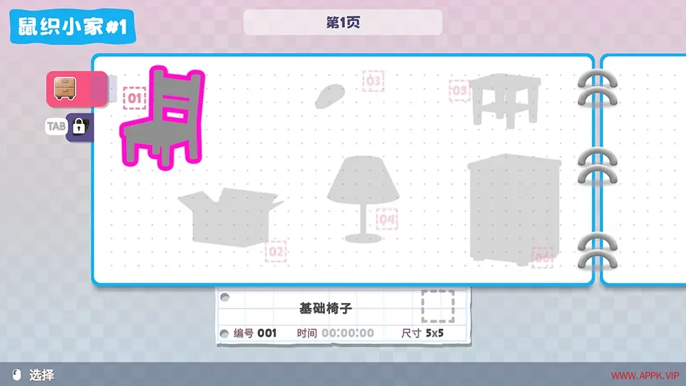 鼠织小家(Squeakross Home Squeak Home)数织解谜休闲益智游戏|下载20250812054214337.webp天堂游戏乐园