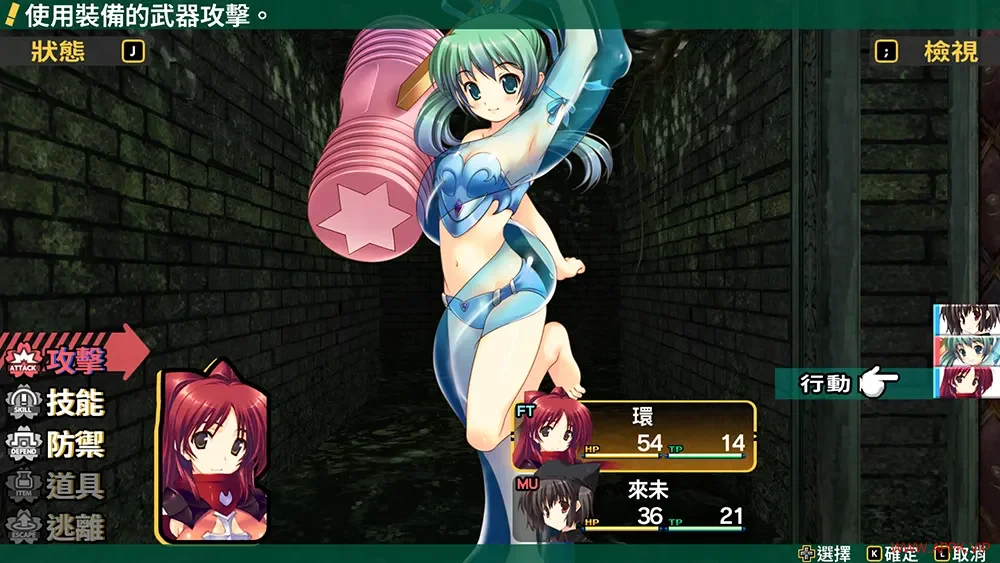 迷宫旅人 To Heart 2(Dungeon Travelers To Heart 2)卡通地牢爬行游戏|下载20250812064429267.webp天堂游戏乐园