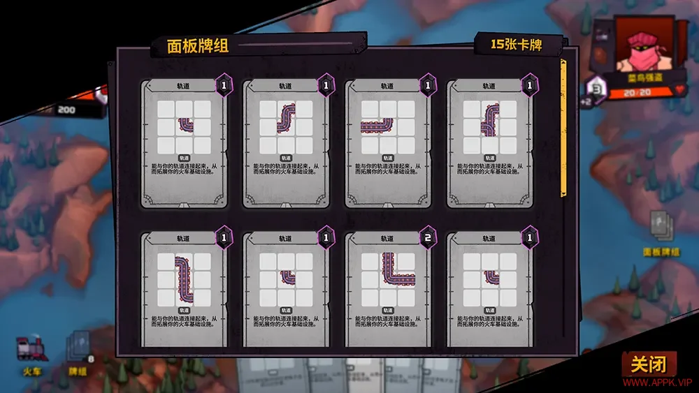 战斗火车(Battle Train)回合制卡牌轨道构建游戏|下载20250812072940732.webp天堂游戏乐园