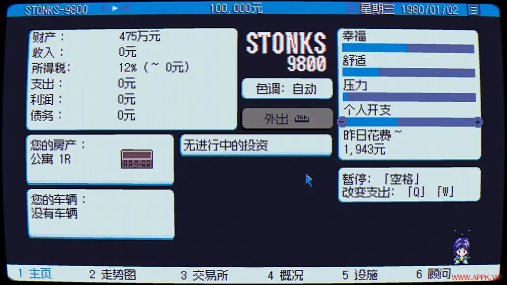 东京股神(STONKS-9800)文字商业经营模拟游戏|下载20250814141446624.webp天堂游戏乐园