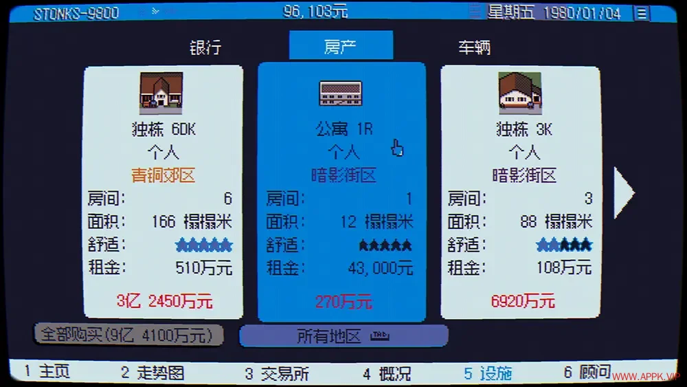 东京股神(STONKS-9800)文字商业经营模拟游戏|下载20250814141452517.webp天堂游戏乐园