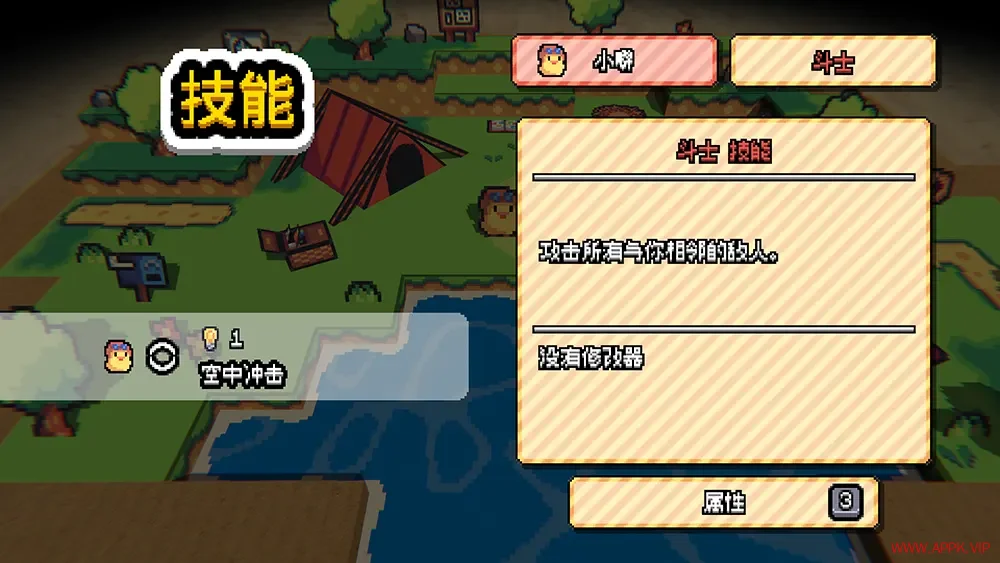 纸片萌兽小小迷途(Paper Animal Adventure)纸片风肉鸽冒险游戏|下载20250815074831507.webp天堂游戏乐园