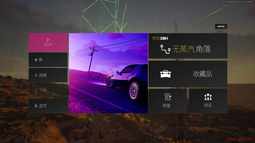 驾驶地平线(Drive Beyond Horizons)开放世界冒险赛车游戏|下载20250815085433483.webp天堂游戏乐园