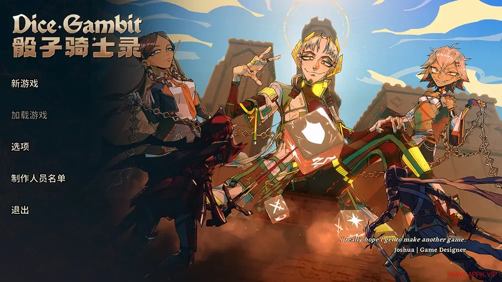 骰子骑士录(Dice Gambit)回合制养成策略游戏|下载20250816033629390.webp天堂游戏乐园