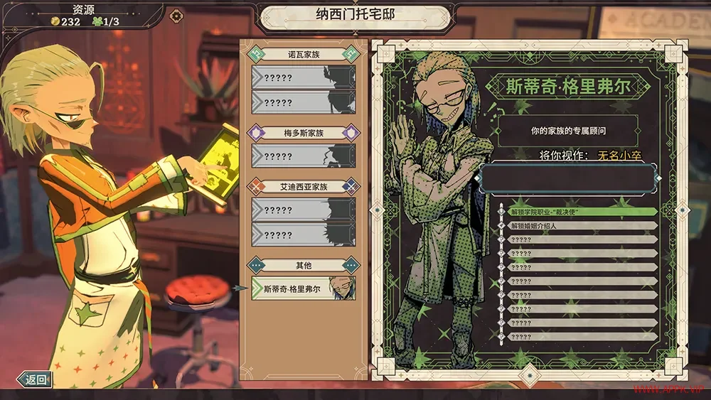 骰子骑士录(Dice Gambit)回合制养成策略游戏|下载20250816033639779.webp天堂游戏乐园