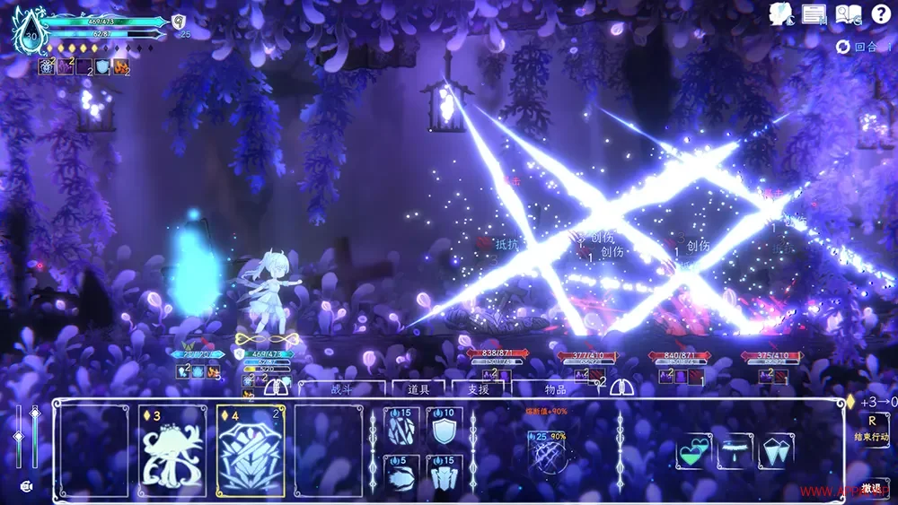 朝露境界旅程(Journey of Realm Dawn Dew)横版回合制RPG游戏|下载20250818025804503.webp天堂游戏乐园