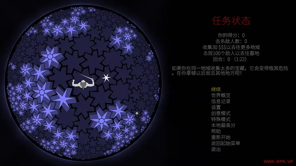 超级流氓(HyperRogue)非欧几里得战术解谜游戏|下载20250818125704565.webp天堂游戏乐园