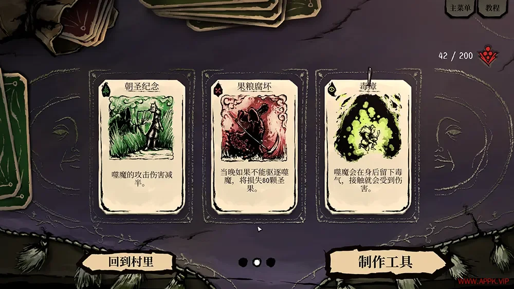 收割狩猎(Harvest Hunt)第一人称生存恐怖游戏|下载20250818145336113.webp天堂游戏乐园