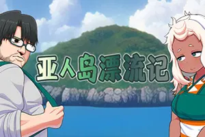 亚人岛漂流记(Island Life With Mayalala)复古探索RPG游戏|下载20250819050948414.webp天堂游戏乐园