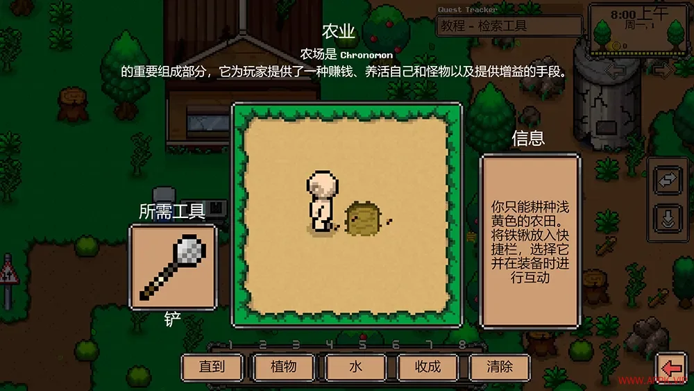 克洛蒙怪兽农场(Chronomon)怪物驯服农场模拟游戏|下载20250819060308586.webp天堂游戏乐园