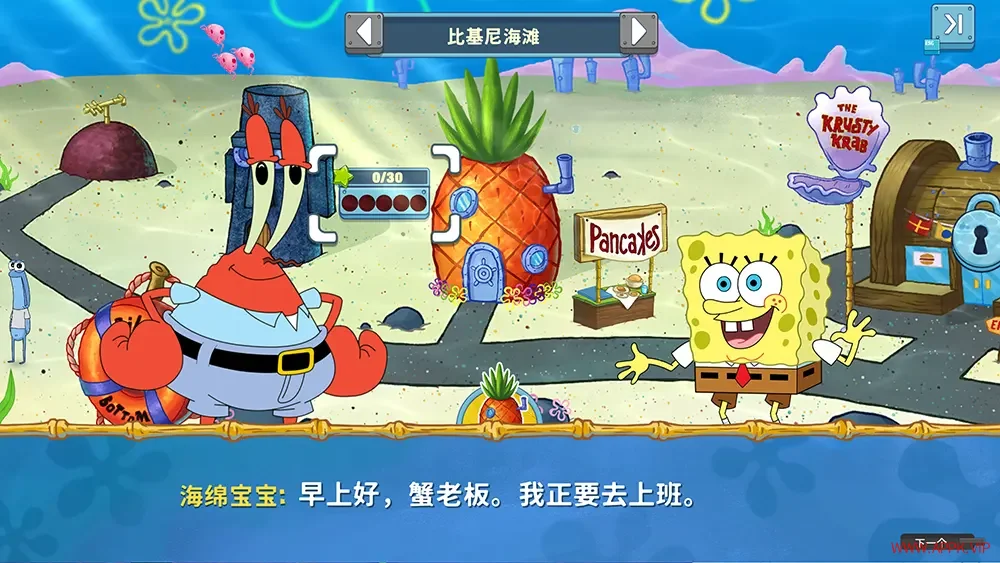 海绵宝宝大闹蟹堡王(SpongeBob Krusty Cook-Off)搞笑料理模拟游戏|下载20250822033112722.webp天堂游戏乐园