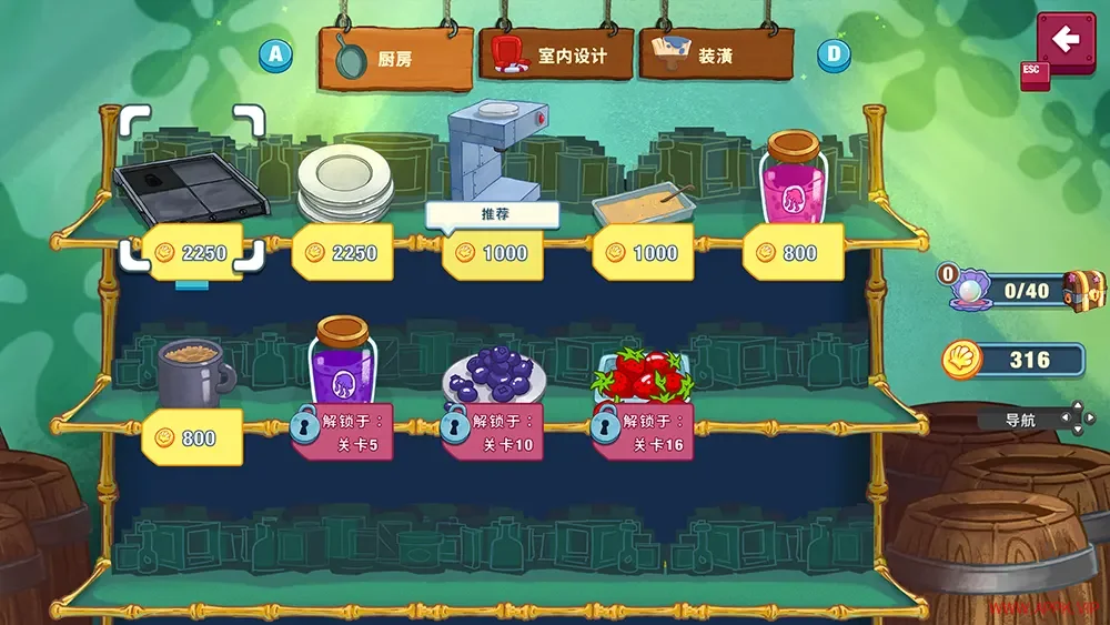 海绵宝宝大闹蟹堡王(SpongeBob Krusty Cook-Off)搞笑料理模拟游戏|下载20250822033117477.webp天堂游戏乐园