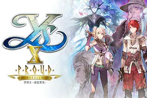 伊苏X诺曼荣光(Ys X Proud NORDICS)卡通动作RPG游戏|下载20250822060502542.webp天堂游戏乐园