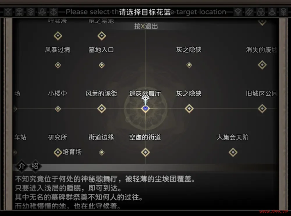 噩梦摇篮献花于你(Cradle of Nightmare)回合制战斗RPG游戏|下载20250823152026837.webp天堂游戏乐园