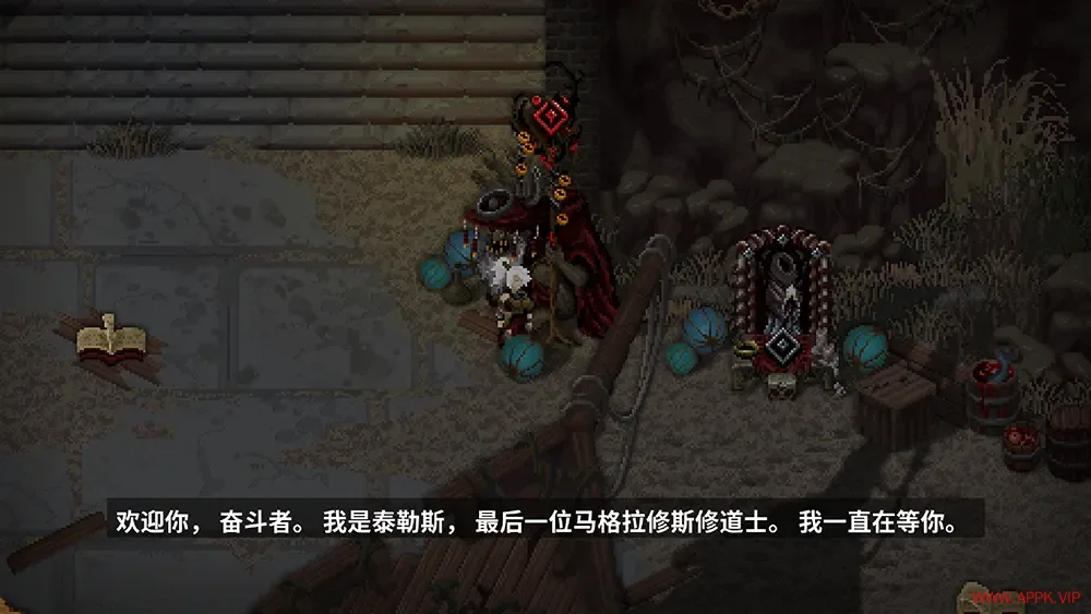 病态七侍者(Morbid The Seven Acolytes)恐怖朋克风格动作游戏|下载20250825120804143.webp天堂游戏乐园