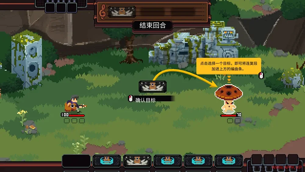 无品里夫森的愤怒(Fretless The Wrath of Riffson)回合制音乐RPG游戏|下载20250827031847707.webp天堂游戏乐园