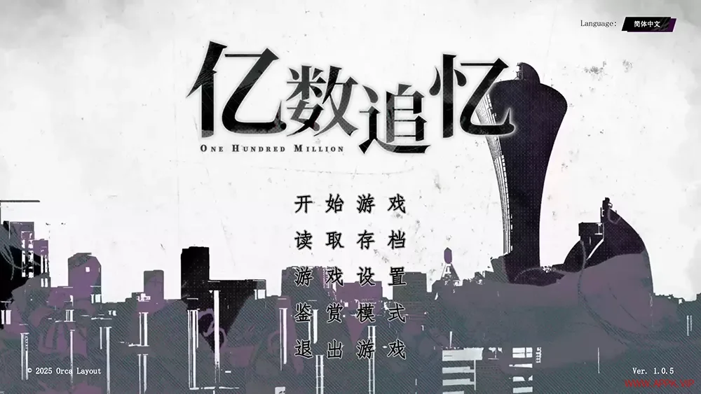 亿数追忆(Raining City Millions Recollections)侦探冒险RPG游戏|下载20250827133059814.webp天堂游戏乐园