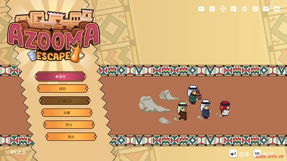 阿祖玛逃脱(Azooma Escape)快节奏喜剧潜行游戏|下载20250827145744510.webp天堂游戏乐园