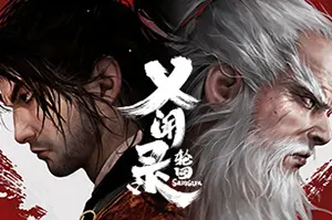 义闻录轮回(Echoes of Yi Samsara)黑暗武侠动作游戏|下载20250828041023531.webp天堂游戏乐园