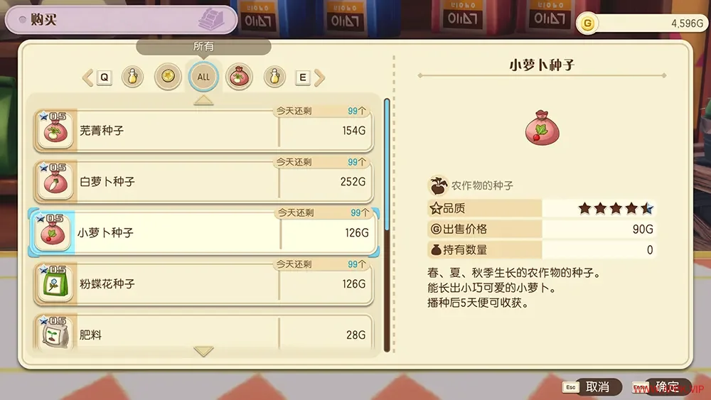 牧场物语来吧风之繁华集市(STORY OF SEASONS Grand Bazaar)生活模拟游戏|下载20250828050617518.webp天堂游戏乐园