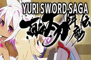 百合太刀降魔传(Yuri Sword Saga)横版弹幕射击游戏|下载20250828160002414.webp天堂游戏乐园
