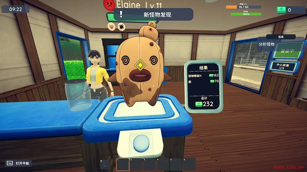怪兽护理模拟器(Monster Care Simulator)商店管理经营游戏|下载20250902094754271.webp天堂游戏乐园