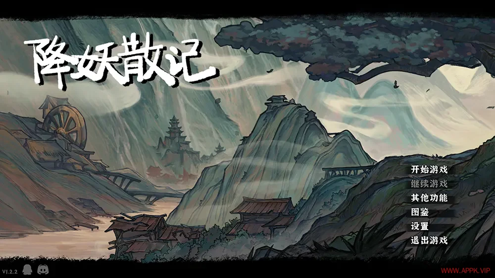 降妖散记(YaoGuai Hunter)国风肉鸽卡牌策略游戏|下载20250903035246465.webp天堂游戏乐园