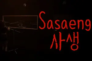 私生饭(Sasaeng)第一人称心理恐怖游戏|下载20250904122652365.webp天堂游戏乐园