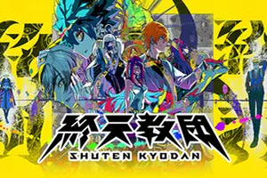 終天教団/终天教团(ShutenOrder)悬疑侦探冒险解谜游戏|下载20250905083808581.webp天堂游戏乐园