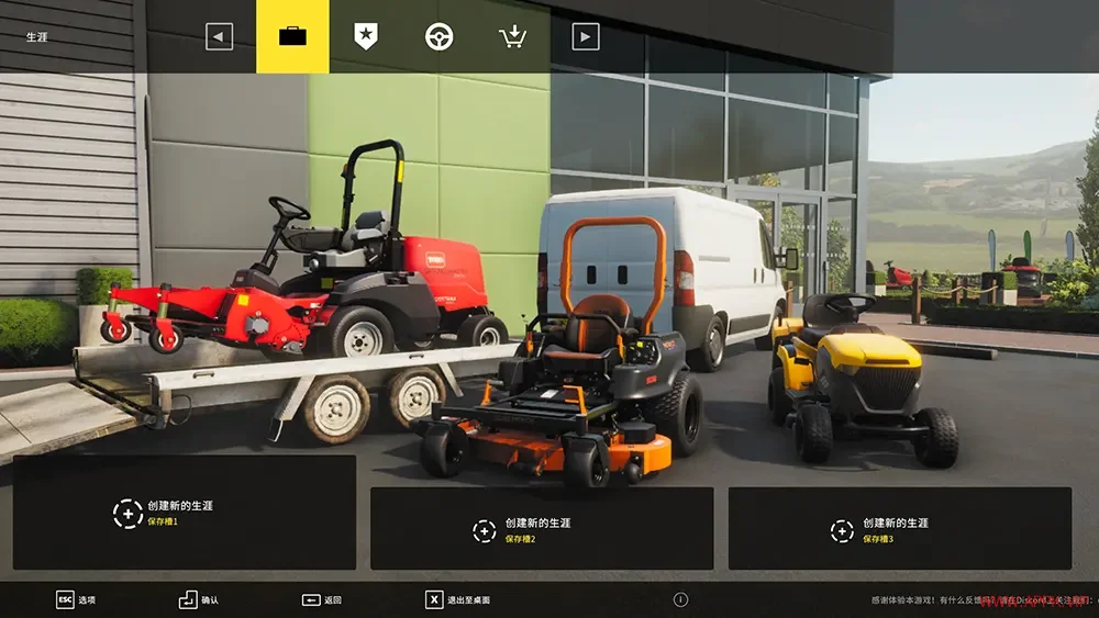 割草模拟器(Lawn Mowing Simulator)休闲清理模拟游戏|下载20250906023548321.webp天堂游戏乐园