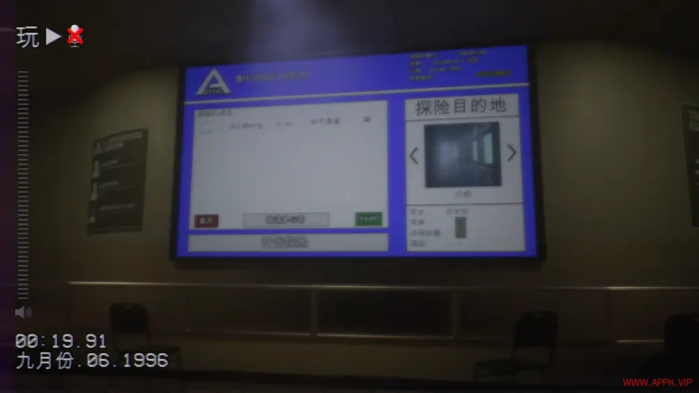 密室探险(EXPEDITION TO THE BACKROOMS)恐怖生存游戏|下载20250906031532988.webp天堂游戏乐园