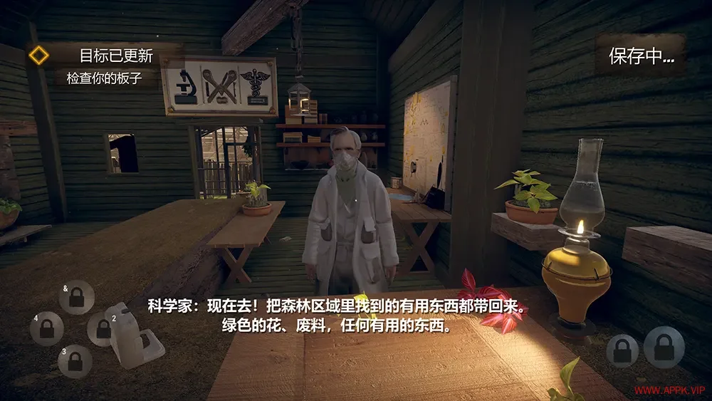 墙内猎杀(Hunted Within The Walls)第一人称生存恐怖游戏|下载20250906035420122.webp天堂游戏乐园