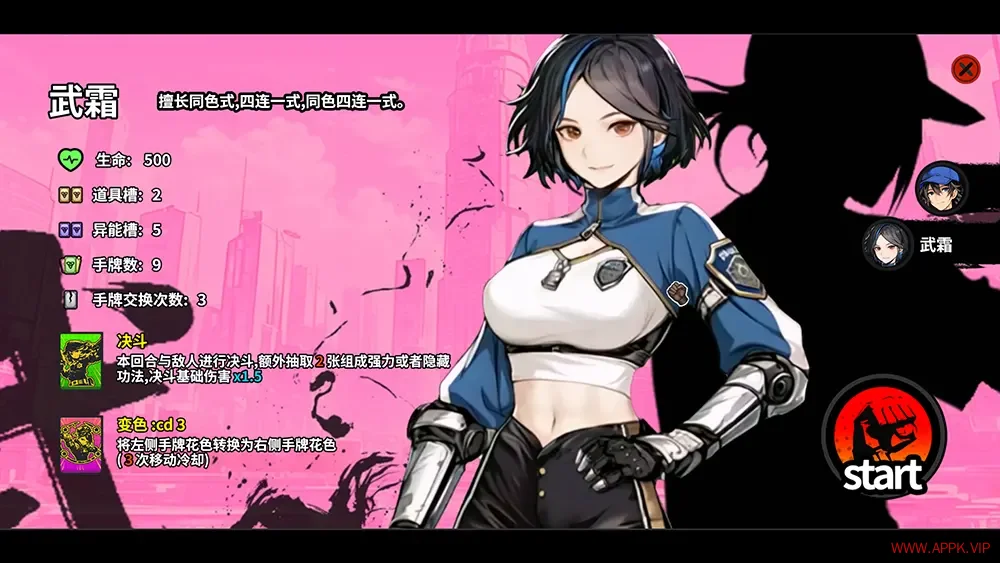 逃学之王(King Of Truancy)肉鸽卡牌策略格斗游戏|下载20250907001821456.webp天堂游戏乐园