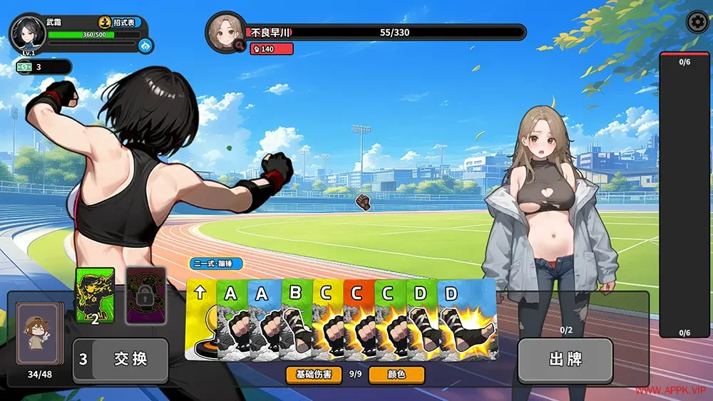 逃学之王(King Of Truancy)肉鸽卡牌策略格斗游戏|下载20250907001823658.webp天堂游戏乐园
