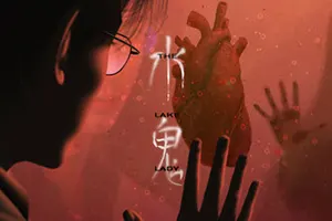水鬼(LakeLady)剧情向现实主义恐怖互动游戏|下载20250908061041574.webp天堂游戏乐园