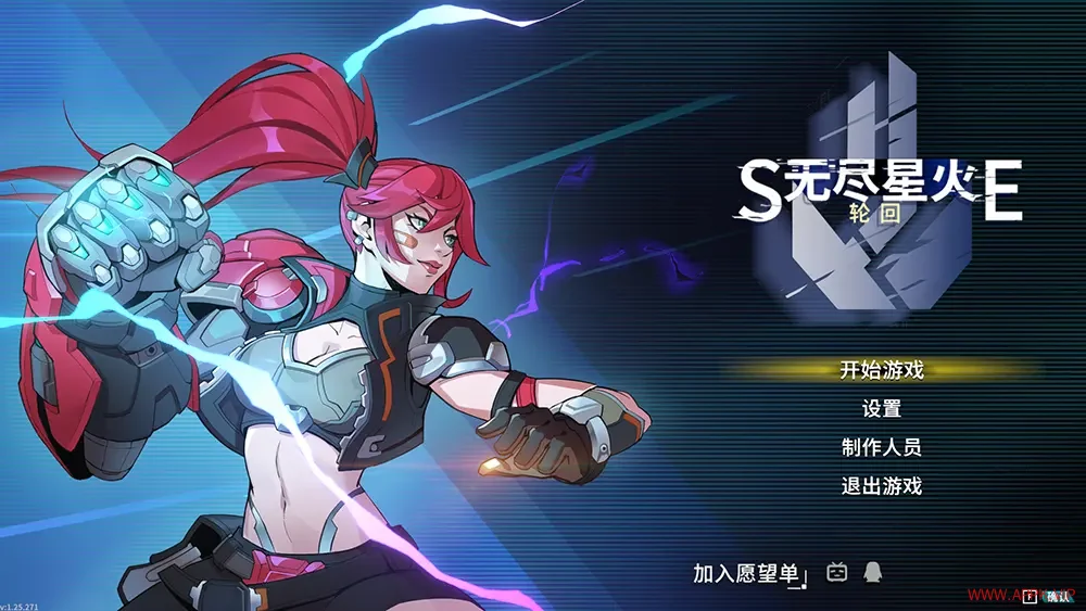无尽星火(Star Fire Eternal Cycle)横板闯关肉鸽动作游戏|下载20250908101200631.webp天堂游戏乐园