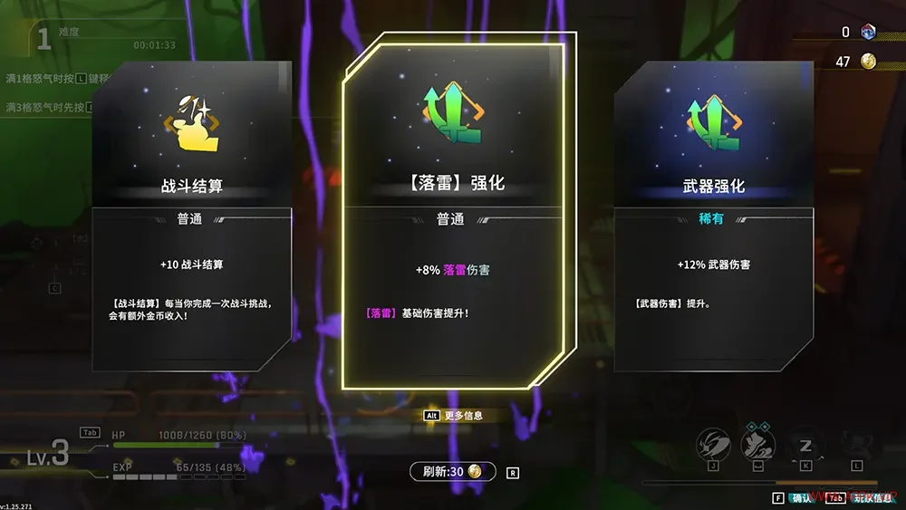 无尽星火(Star Fire Eternal Cycle)横板闯关肉鸽动作游戏|下载20250908101206102.webp天堂游戏乐园