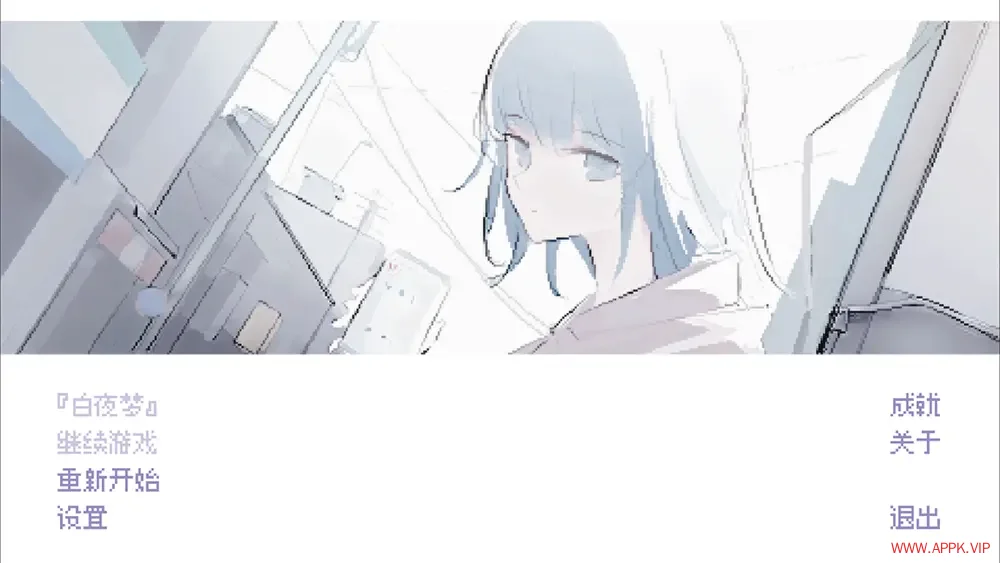 白夜梦(White Night Dream)卡牌策略肉鸽游戏|下载20250908120337589.webp天堂游戏乐园