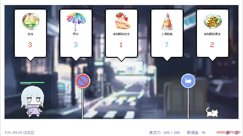 白夜梦(White Night Dream)卡牌策略肉鸽游戏|下载20250908120338468.webp天堂游戏乐园
